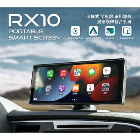 Android auto 鏡像